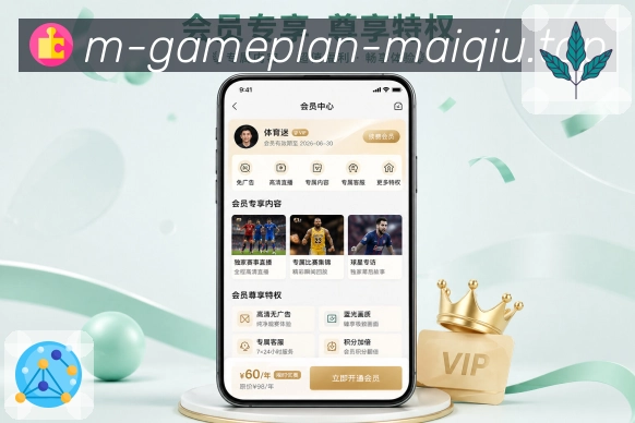 <strong>买球站</strong>账号同步栏目预览