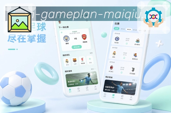 买球站 官方APP客户端